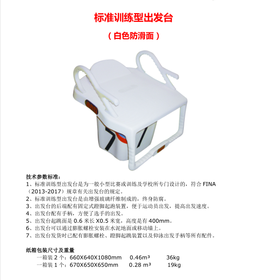 微信圖片_20200229102456.png