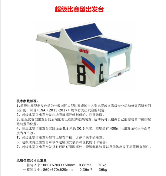 微信圖片_20200229102529.png